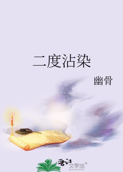 [综英美]黑漆漆上司不可能是我的甜心男友