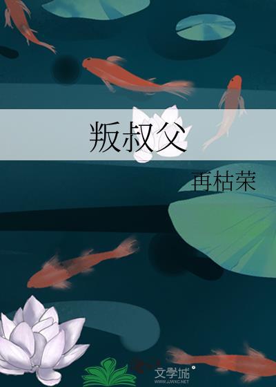 容修[娱乐圈]