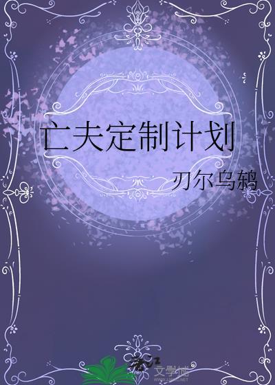 成为瓶子树精那些年