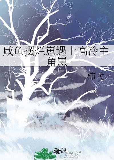 从原始兽世开始基建