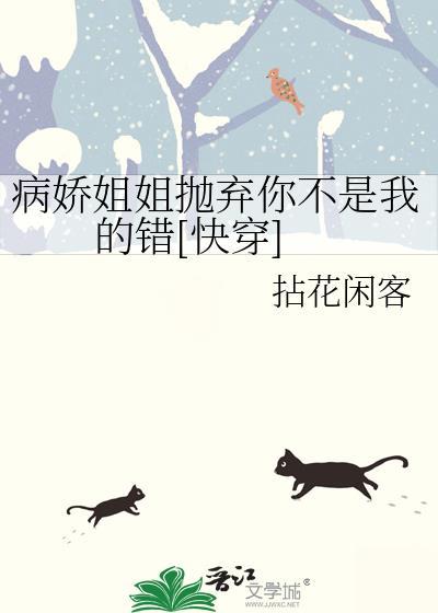 穿越粗使丫鬟奋斗记