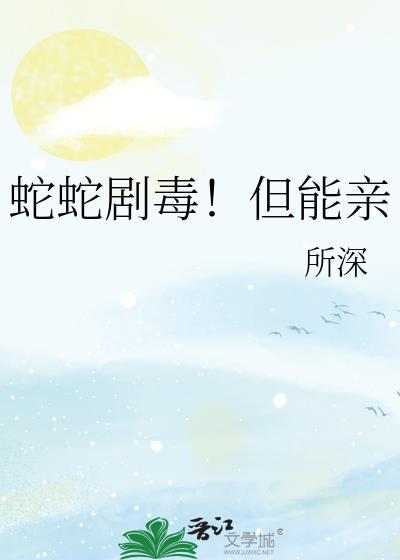 炮灰也能做万人迷吗［快穿］