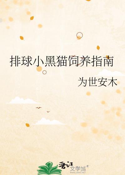假兄诱我