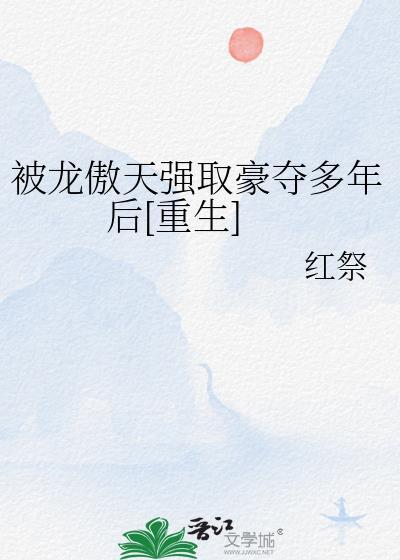 在排球部当路人前辈封面