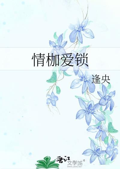 当我追尾劳斯莱斯后