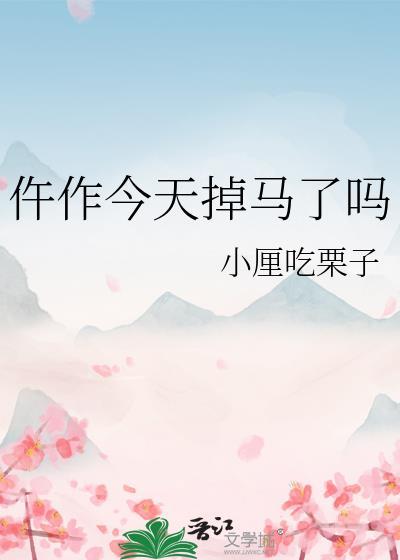 当老实人扮演渣攻后[快穿]