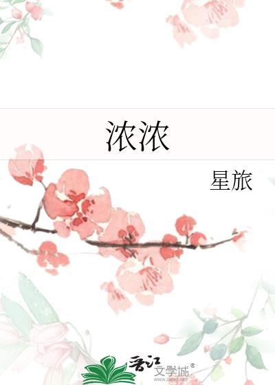 在女尊世界当学神(科举)