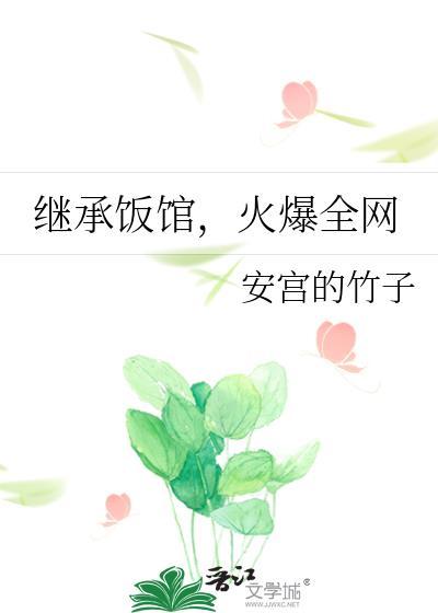 被迫开挂的暴君她一统天下