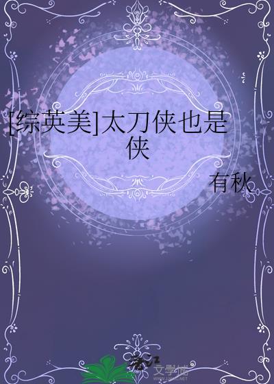 第一领主[全民求生]