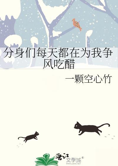 普通人,但在怪物学院当魅魔