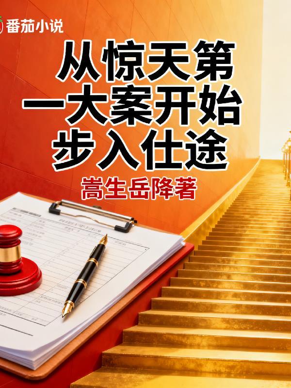长夜谍影