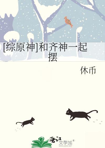 首辅养成，从种田开始