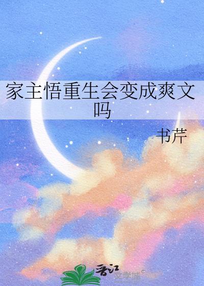 暗恋症候群