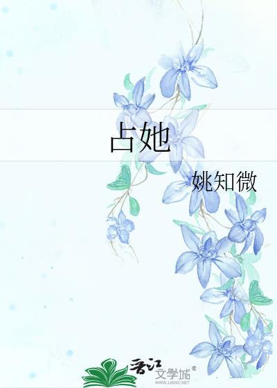 宝宝你快和他分手呀