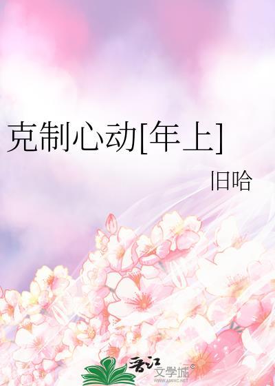 经常刷礼物的漂亮姐姐