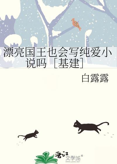 被美人夫郎攻了后