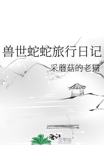 轻浮