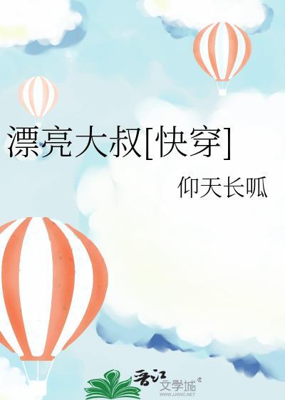 毛毛虫也可以成为虫母吗
