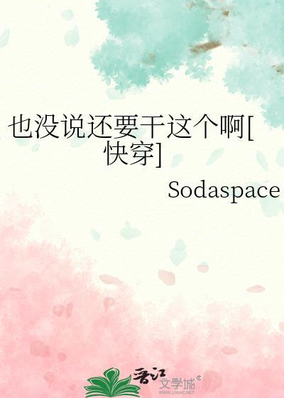 四福晋养男外室日常(清穿)