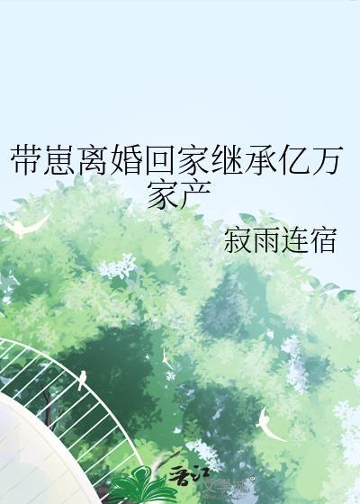 凤凰令