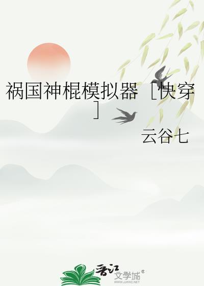 消失三年的爱人