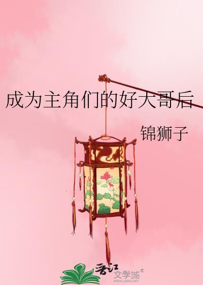 穿越兽世，种田医兽
