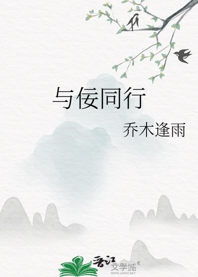 我打的就是主角
