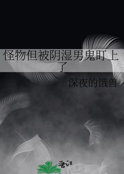 绯闻情人[因恨生爱]