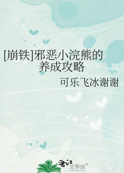 宿敌合约