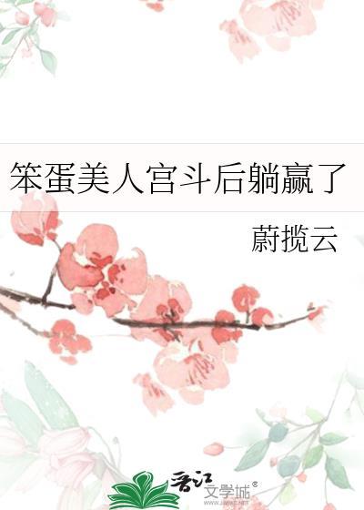 在米花工作不需要噶老板!