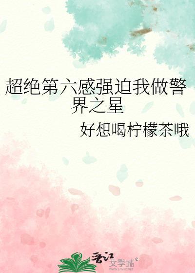 病弱美人被迫反派［快穿］