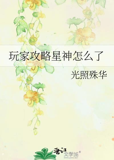 他怎么比我有钱啊!!?