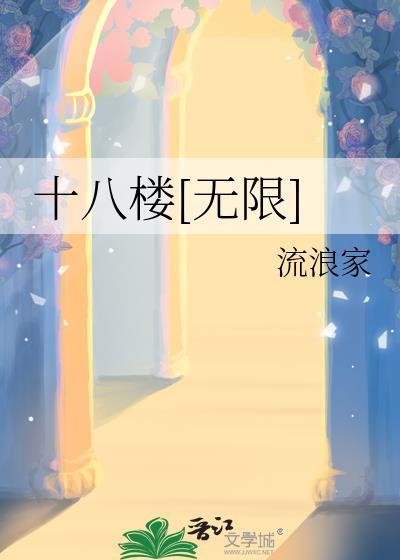 救命！仙君你冷静点封面
