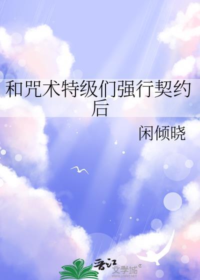 疯批总裁偏执狂