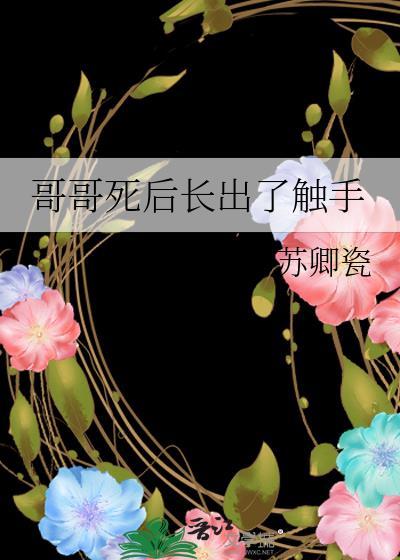 穿书后抢了男主白月光