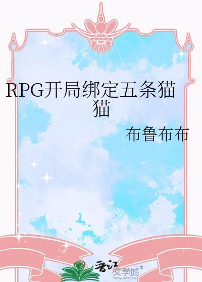 渣攻的白月光他喜欢我[快穿]封面