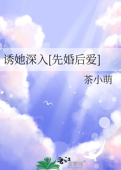 招惹偏执冷薄霸总封面