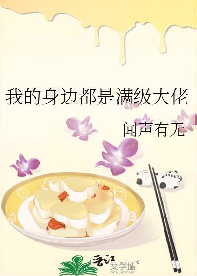 山神的森林农场