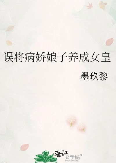 读心后成了修真界大佬们的逃妻