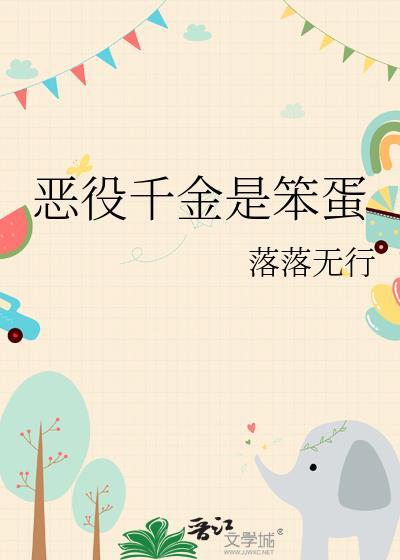 童磨不做人很久了