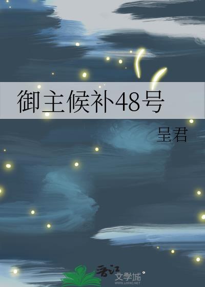如烟如火