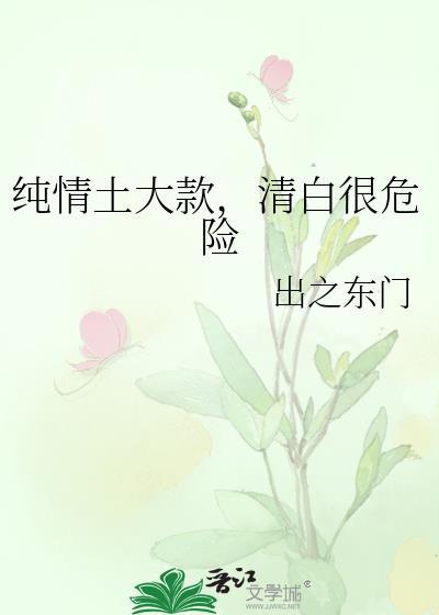 对面的落跑房客