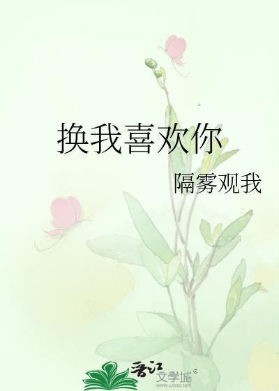 不会阵法的美人不是好剑修