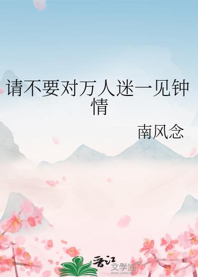 七十年代金凤凰