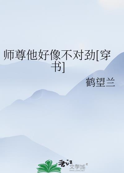 清穿纯妃养娃日常