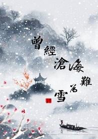 月老又在剪红线了