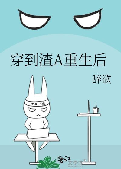 绿茶红毛小狗的娇养手册