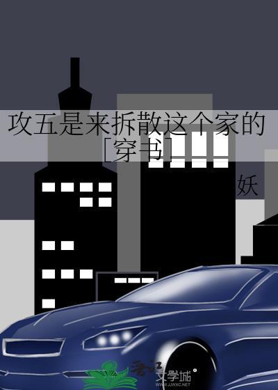 当小狗炮灰分手后
