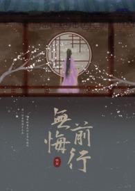 失恋女王