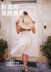 什么?我夫君才是大反派?!